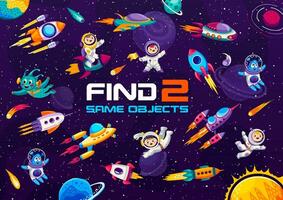 Find two same space objects, cartoon astronaut vector