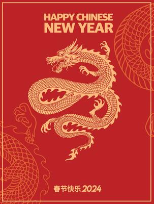 elegant chinese new year 2024, zodiac sign year of dragon with clean red background pattern