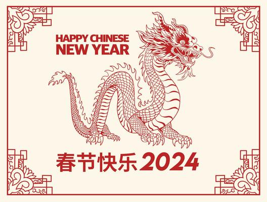 elegant chinese new year 2024, zodiac sign year of dragon with clean red background pattern