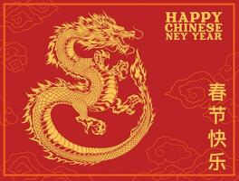 elegant chinese new year 2024, zodiac sign year of dragon with clean red background pattern vector