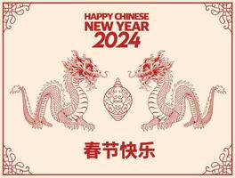 elegant chinese new year 2024, zodiac sign year of dragon with clean red background pattern vector