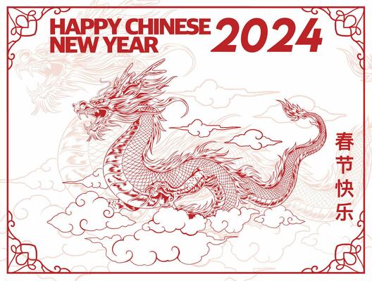 elegant chinese new year 2024, zodiac sign year of dragon with clean red background pattern