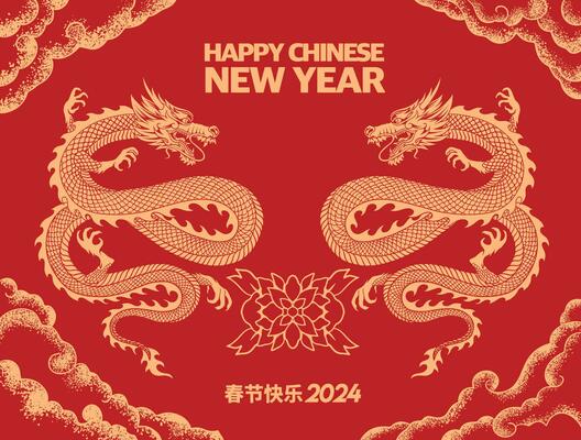 elegant chinese new year 2024, zodiac sign year of dragon with clean red background pattern