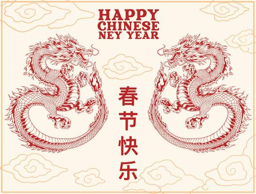 elegant chinese new year 2024, zodiac sign year of dragon with clean red background pattern
