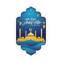 Muslim abstract greeting banners. Islamic vector