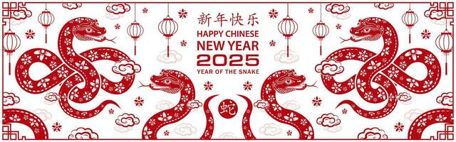 Happy Chinese new year 2025 Zodiac sign, year of the Snake, with red paper cut art and craft style vector