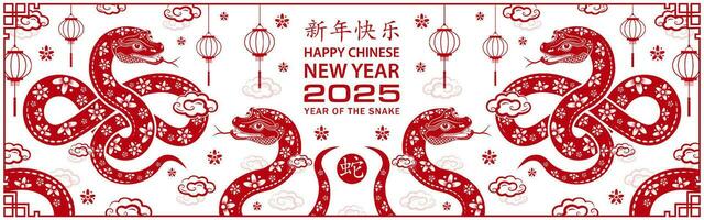 Happy Chinese new year 2025 Zodiac sign, year of the Snake, with red paper cut art and craft style vector