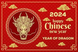 happy chinese new year 2024 background illustration vector