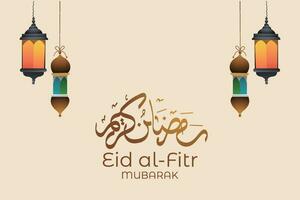 eid al-fitr mubarak greeting card with mosque and arabic text vector