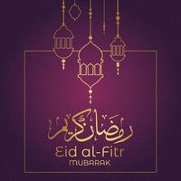 Ramadan eid al-fitr mubarak greeting card with lanterns and arabic call vector