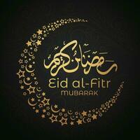 eid al-fitr Mubarak saludo tarjeta con Arábica caligrafía y vector