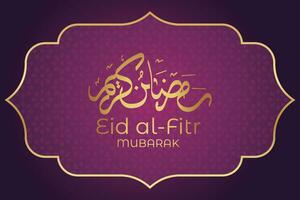 Ramadan eid al-fitr mubarak greeting card with lanterns and arabic call vector