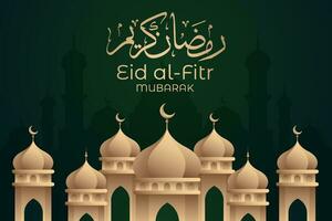 Ramadán eid Mubarak saludo tarjeta con mezquita silueta gratis vector ilustración