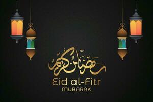 eid al-fitr Mubarak saludo tarjeta con mezquita y Arábica texto vector