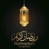 Ramadan eid al-fitr mubarak greeting card with lanterns and arabic call vector