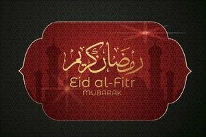 eid al-fitr mubarak greeting card with arabic calligraphy design vector