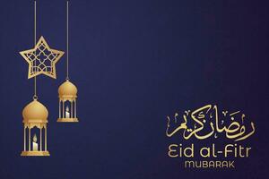 Ramadán eid Mubarak saludo tarjeta con mezquita silueta gratis vector ilustración