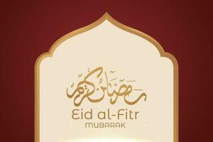 Ramadán eid Mubarak saludo tarjeta con mezquita silueta gratis vector ilustración