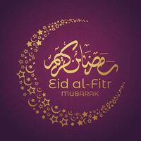 eid al-fitr mubarak greeting card with arabic calligraphy and vector