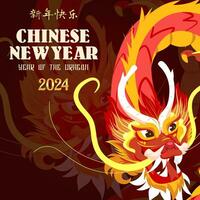 Chinese New Year of The Dragon 2024 vector