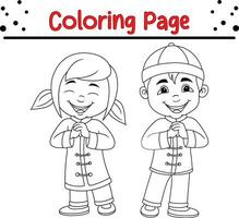 Cute children coloring page vector