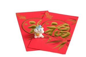 Happy New Year Chinese year of dragon 2024. Mandarin orange, dragon on red envelopes isolated on white background. photo