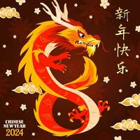 Chinese New Year of The Dragon 2024 vector