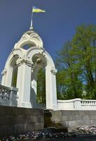 Mirror stream or glass stream - the first symbol of the city of Kharkov, is a pavilion and a fountain in the heart of the city photo