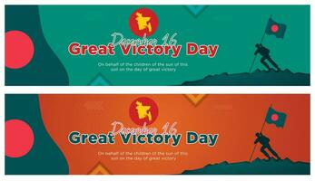 Bangladesh victory day concept flat illustration vector
