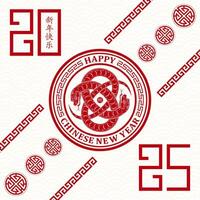 Happy Chinese new year 2025 Zodiac sign, year of the Snake vector