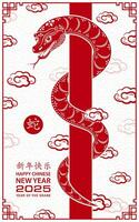 Happy Chinese new year 2025 Zodiac sign, year of the Snake vector