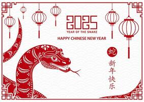 Happy Chinese new year 2025 Zodiac sign, year of the Snake vector