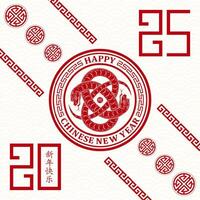 Happy Chinese new year 2025 Zodiac sign, year of the Snake vector