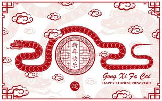 Happy Chinese new year 2025 Zodiac sign, year of the Snake vector