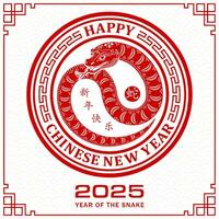 Happy Chinese new year 2025 Zodiac sign, year of the Snake vector