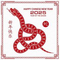 Happy Chinese new year 2025 Zodiac sign, year of the Snake vector