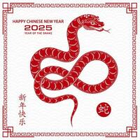 Happy Chinese new year 2025 Zodiac sign, year of the Snake vector