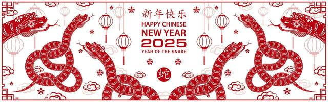 Happy Chinese new year 2025 Zodiac sign, year of the Snake, with red paper cut art and craft style vector
