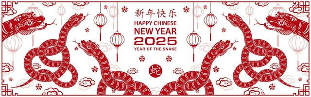 Happy Chinese new year 2025 Zodiac sign, year of the Snake, with red paper cut art and craft style vector