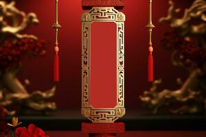 AI generated Elegant 3D banner with Chinese scripture, hanging cracker, festive coin photo