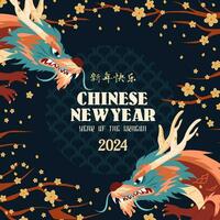 Chinese New Year of The Dragon 2024 vector