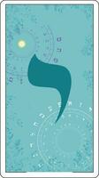 Design for a card of Hebrew tarot. Hebrew letter called Yod  large and blue. vector