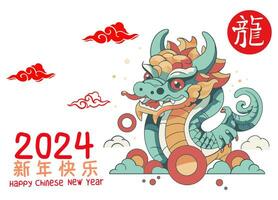 Chinese New Year 2024, year of the Dragon. Chinese zodiac dragon in  flat modern style , isolated background vector, Translate Happy New Year vector