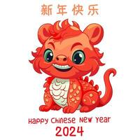 Happy Chinese New Year 2024  Wishing you joy with a cute little dragon vector