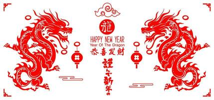 2024 Chinese new year, year of the dragon vector