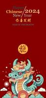 Chinese New Year 2024, year of the Dragon. Chinese zodiac dragon in  flat modern style , isolated background vector, Translate Happy New Year vector