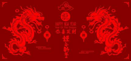 2024 Chinese new year, year of the dragon vector