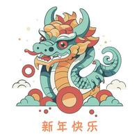 Chinese New Year 2024, year of the Dragon. Chinese zodiac dragon in  flat modern style , isolated background vector, Translate Happy New Year vector