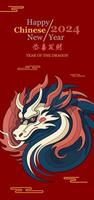 Chinese New Year 2024, year of the Dragon. Chinese zodiac dragon in  flat modern style , isolated background vector, Translate Happy New Year vector