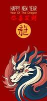 Chinese New Year 2024, year of the Dragon. Chinese zodiac dragon in  flat modern style , isolated background vector, Translate Happy New Year vector